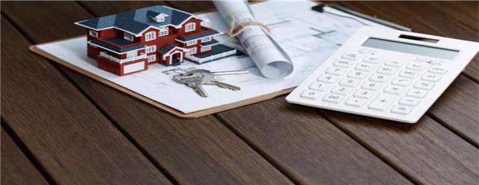 贷款买房时查询信用报告的方法是什么？图1