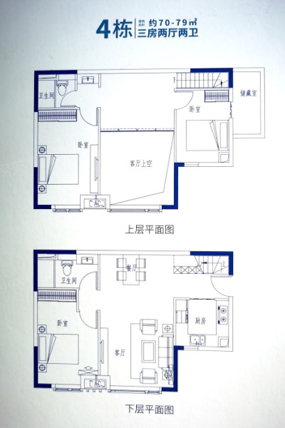 3室2厅1卫1厨户型图